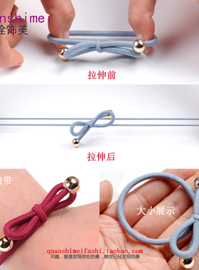 金珠诠饰美韩版经典蝴蝶结头绳