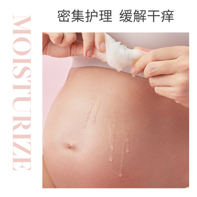 evereden密集护理妊娠纹舒缓肚膜4 Evereden海外孕产妇腹膜