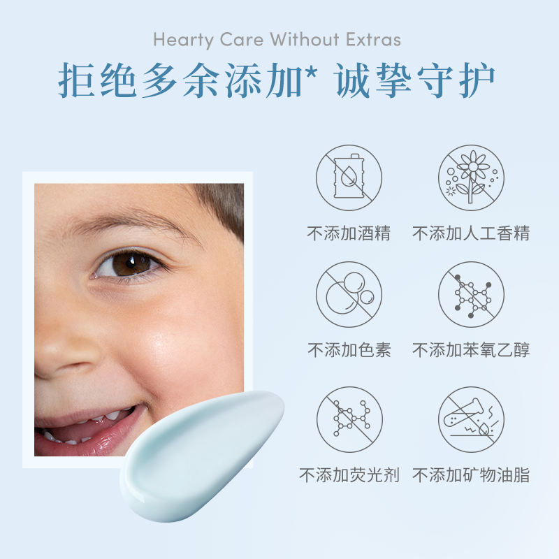  Evereden海外儿童乳液/面霜