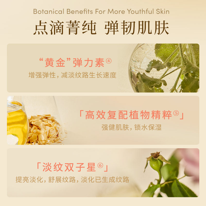 evereden安唯伊孕妇修复预防妊娠纹 Evereden海外妊娠纹护理