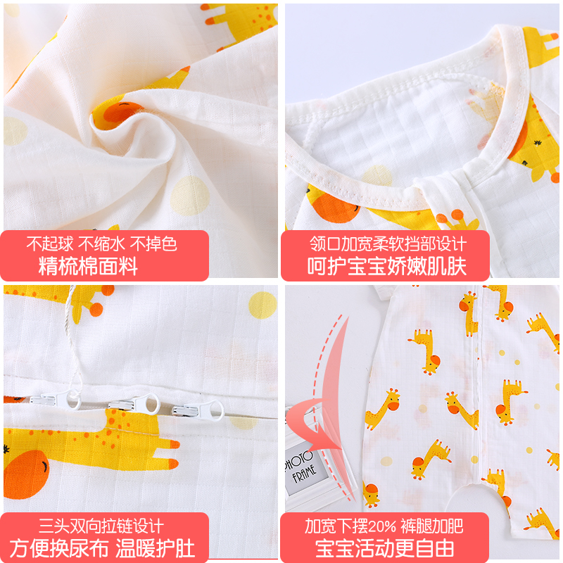 喜卡缇母婴旗舰店婴儿睡袋夏季薄款夏天空调房宝宝分腿睡袋儿童纱布四季通用防踢被3