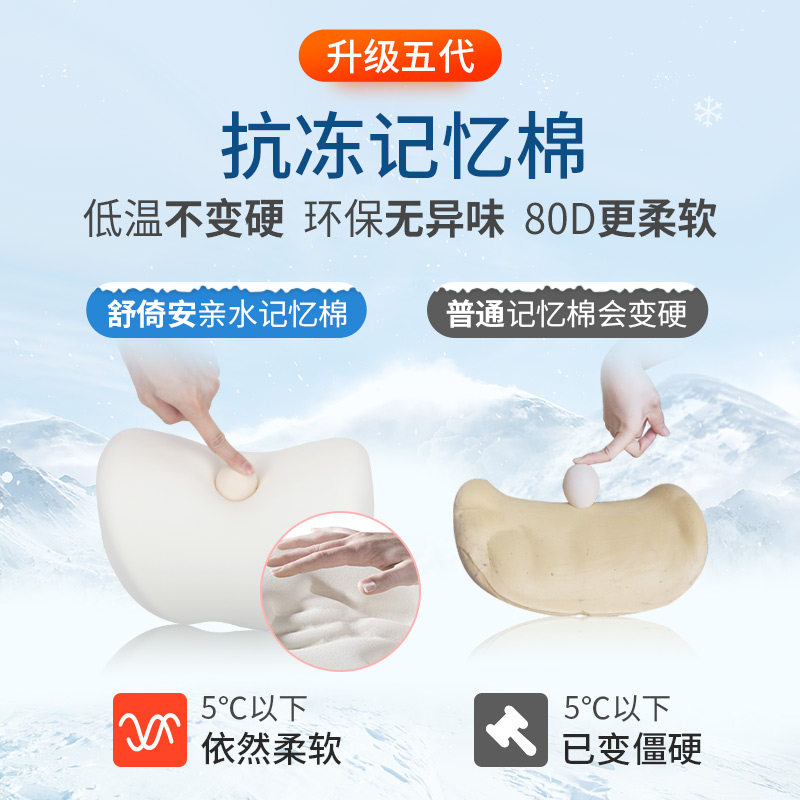 车用创意颈椎脖子记忆棉睡觉神器靠枕汽车上可爱头枕护颈枕头靠垫