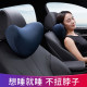 High-end lumbar support and neck pillow for car seats