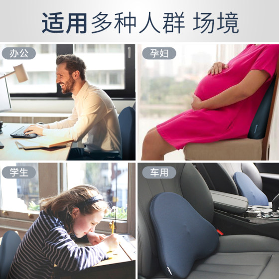 Lumbar support backrest seat car lumbar cushion car lumbar support