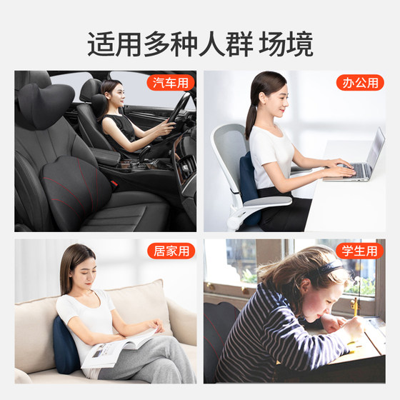 Shu Yian Car Lumbar Support Cushion Neck Pillow