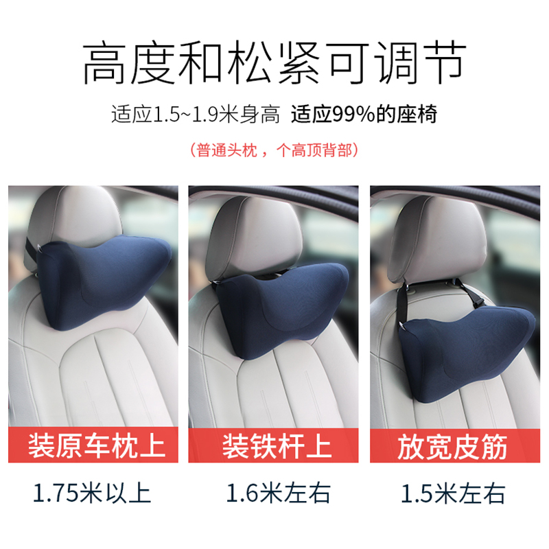 舒倚安汽车载车上睡觉神器护颈枕靠枕头脖子颈椎车内车上用品睡枕