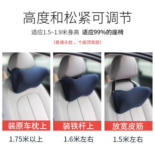 舒倚安汽车载车上睡觉神器护颈枕靠枕头脖子颈椎车内车上用品睡枕 - 图3