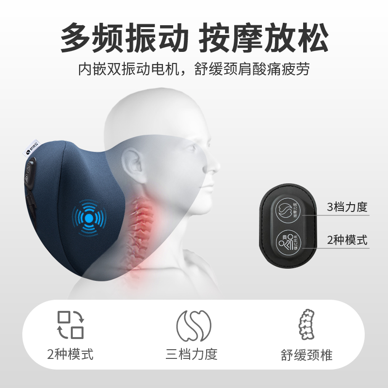 汽车用电动按摩加热头枕脖子护颈枕车载靠枕车内座椅颈椎枕头一对