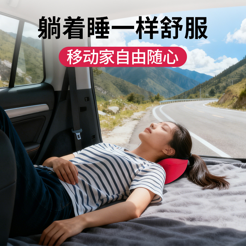 舒倚安汽车内高档腰靠