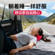 Hot List Car Neck Pillow