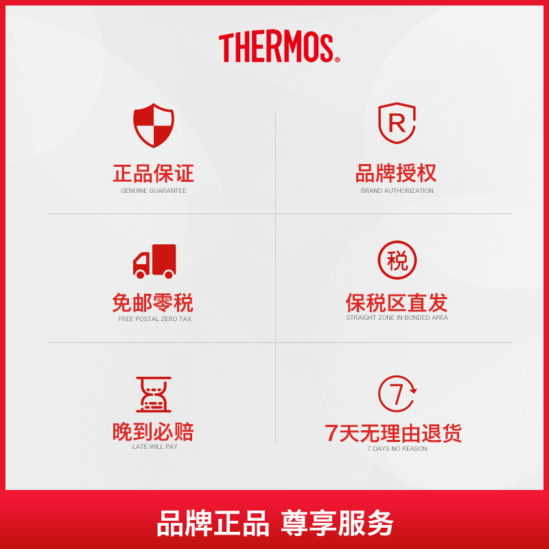 thermos膳魔师儿童保温杯不锈钢男女学生小容量水杯JNL-352 350ml - 图3