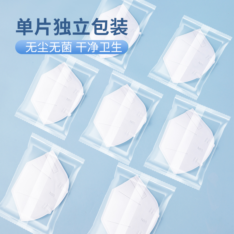 120只n95醫用防護口罩成人官方正品醫療級別透氣獨立包裝醫護Ab_乾懿醫療器械專營店_醫療器械