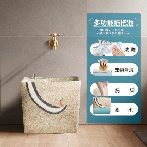 艺术手绘拖把池户外庭院拖布池家用阳台洗拖地池室外长方形托帕池 - 图1