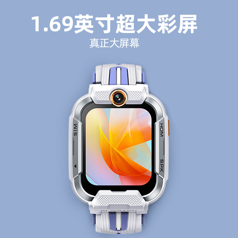 【官方正品】旗舰新品小寻电话手表Yes3pro儿童智能定位防水蓝牙wifi多功能中小学生4G全网通视频通话手表 - 图1