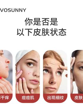 灵芝VOSUNNY/翡诗妮维稳