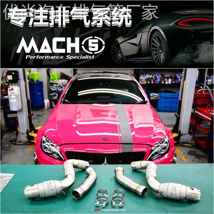 改装AE VE HJS IPE RES VHP REPOSE CGW森德头段中尾段阀门排气管 - 图0