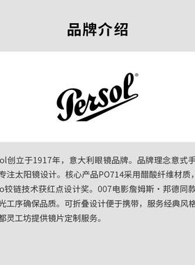 海外代购Persol男女太阳眼镜偏光镜片防紫外线椭圆形框金属镜架