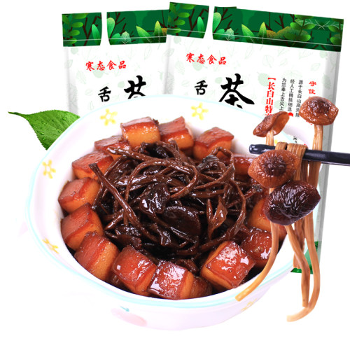 新货精选茶树菇干货特产级长白山不开伞嫩茶树菇盖嫩蘑菇金针香菇 - 图1