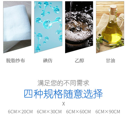 黄纱布换药纱布条纱布块灭菌消毒敷料条黄纱条口腔科碘仿纱布医用 - 图1