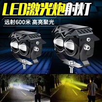 Motorcycle Spotlight Electric Car Lights Ultra Bright Led Headlight External Lens Electric Bottle Car Front Light Glare