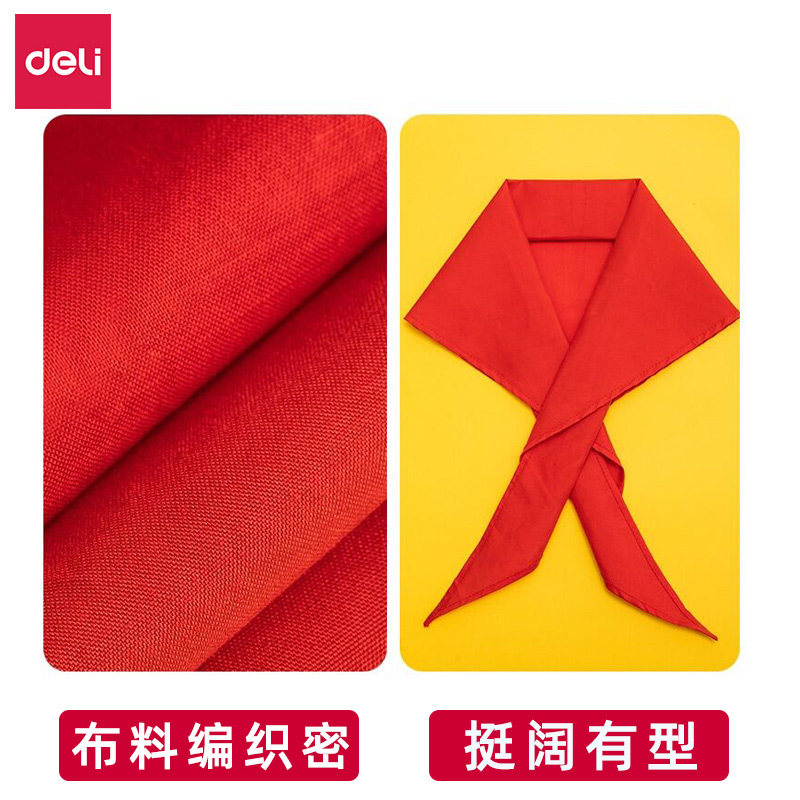 得力红领巾小学生通用标准红色1-3年级1米涤纶儿童少先队员入队仪式领巾1.2米大号成人初中生红领巾,淘宝优惠券,粉丝福利购,淘宝优惠卷