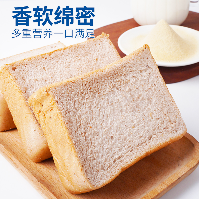 520g厚切吐司面包整箱手撕切片土司懒人早餐代餐速食食品充饥零食