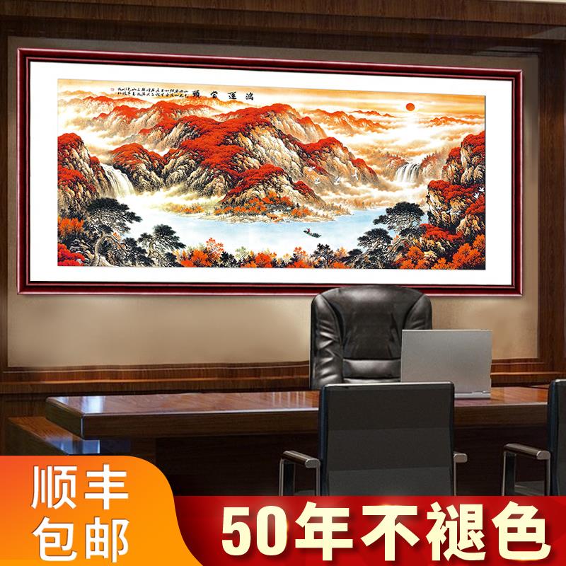 鸿运当头国画客厅装饰画沙发背景墙山水画办公室字画大气靠山挂画