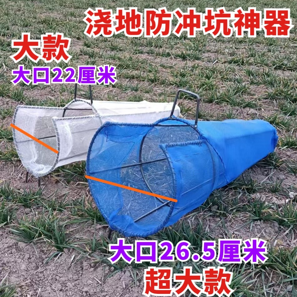 浇地防冲网浇地防冲坑防冲土神器浇地农用灌溉防冲网,淘宝优惠券,粉丝福利购,淘宝优惠卷