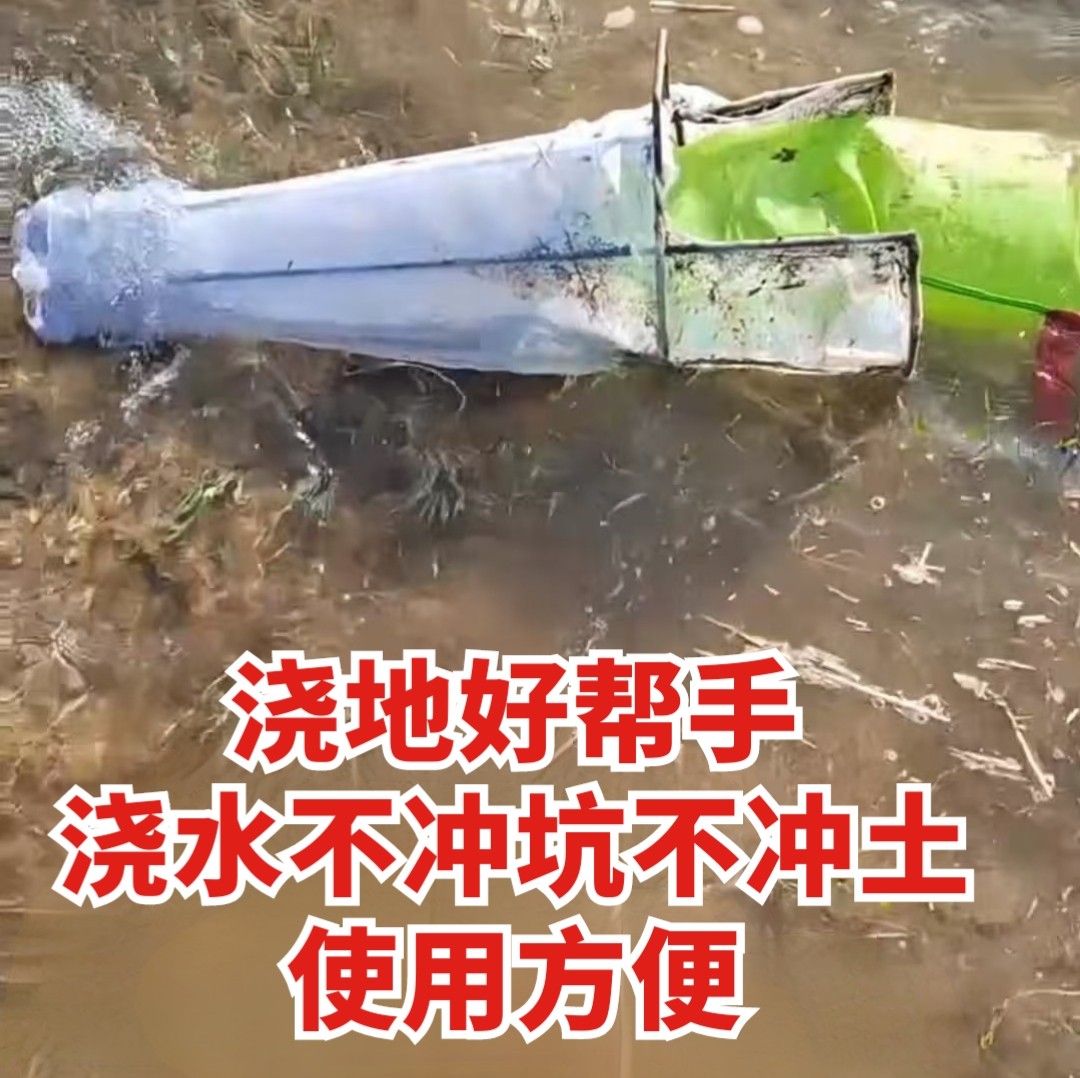 浇地防冲网浇地防冲坑防冲土神器浇地农用灌溉防冲网,淘宝优惠券,粉丝福利购,淘宝优惠卷