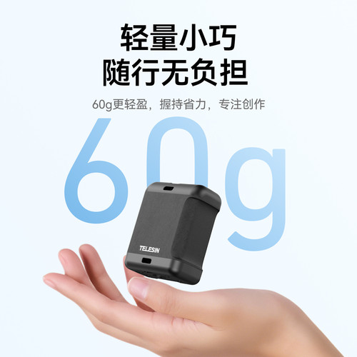 telesin泰迅适配大疆action3/4/5pro街拍手柄运动相机快门握把保护边框拓展扫街神器兼容原厂兔笼配件 - 图0