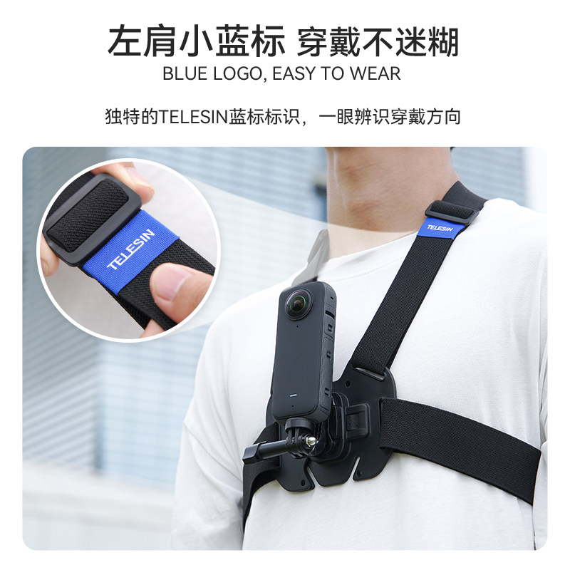 泰迅适配insta360x5/x4马甲摄影胸带运动相机胸带头戴胸前固定绑带第一视角拍摄神器insta360x5配件,淘宝优惠券,粉丝福利购,淘宝优惠卷