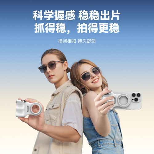 telesin泰迅趣拍乐磁吸助拍器适用三星小米苹果iphone手机摄影手柄拍摄无线蓝牙遥控辅助变焦拍照防抖稳定器 - 图3