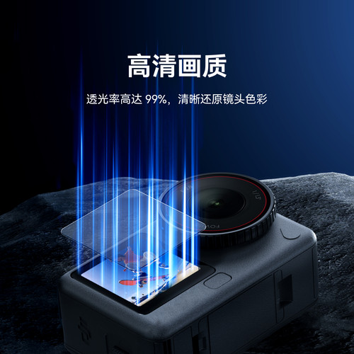 泰迅适配DJI大疆action6钢化膜高清钢化膜屏幕钢化玻璃保护膜镜头膜防刮防爆运动相机保护膜大疆Action6配件 - 图1