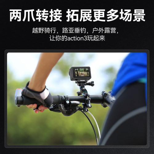 泰迅适用大疆action3/4/5pro磁吸转接座大疆osmo360转接件运动相机快拆卡扣大疆action5pro配件底座支架配件 - 图2