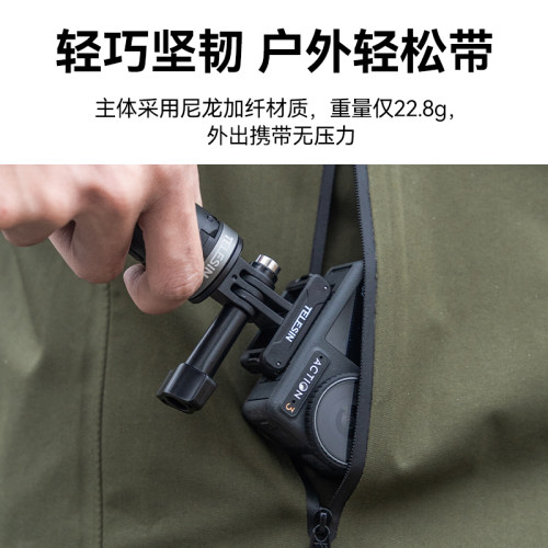 泰迅适用大疆action3/4/5pro磁吸转接座大疆osmo360转接件运动相机快拆卡扣大疆action5pro配件底座支架配件 - 图1