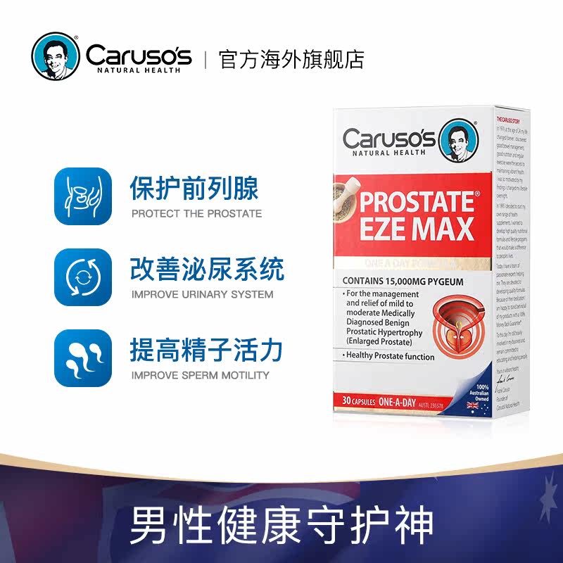  carusos海外锯棕榈