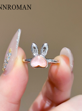 少女心兔耳朵戒指轻奢贝母食指戒