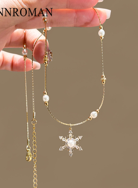 雪花珍珠吊坠项链女轻奢