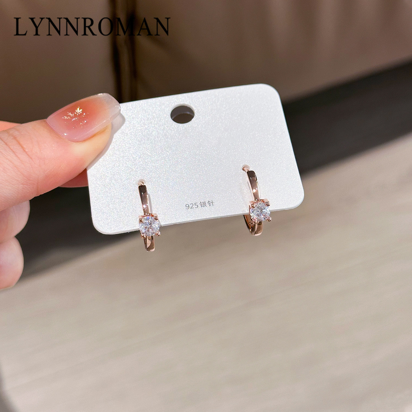 LYNNROMAN小众设计感个性对戒形状耳环女2026新款高级感耳圈耳饰,淘宝优惠券,粉丝福利购,淘宝优惠卷
