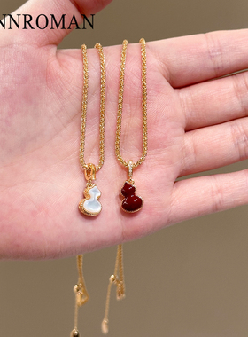 双色葫芦项链女轻奢贝母