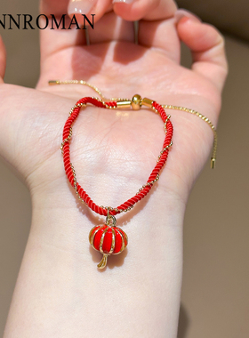 2026本命年红绳灯笼手链送女友