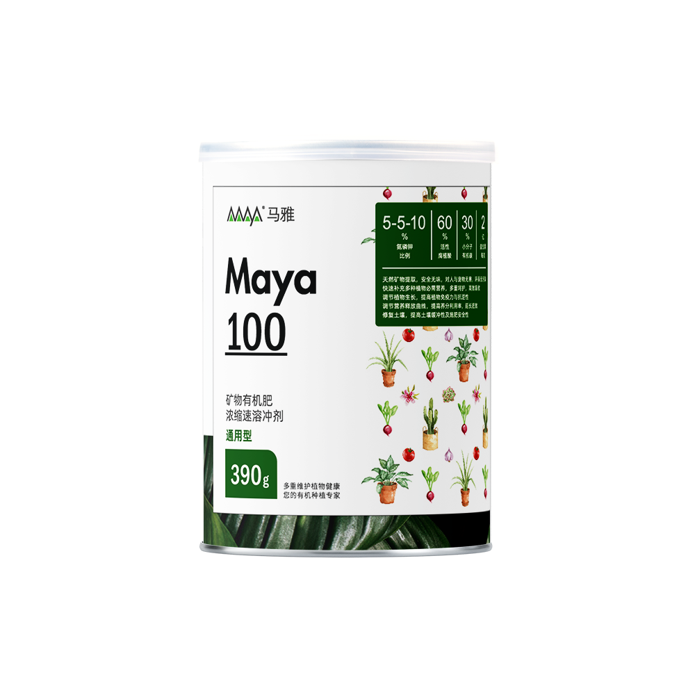 正品保证马雅肥料Maya100有机肥黑奶粉花卉绿植通用家用营养液 - 图3