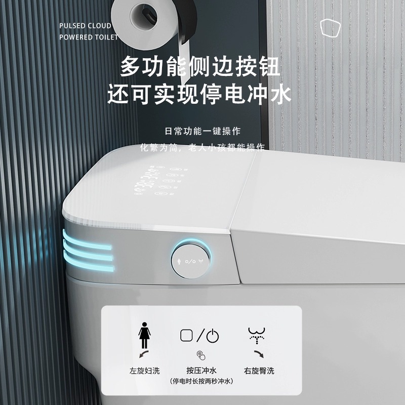 国货正品米家智能马桶即热式双水路全自动座便器包安装无水压限制
