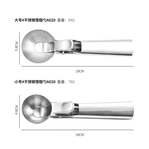 Ложка из нержавеющей стали для домашнего использования для мороженого для коммерческого использования