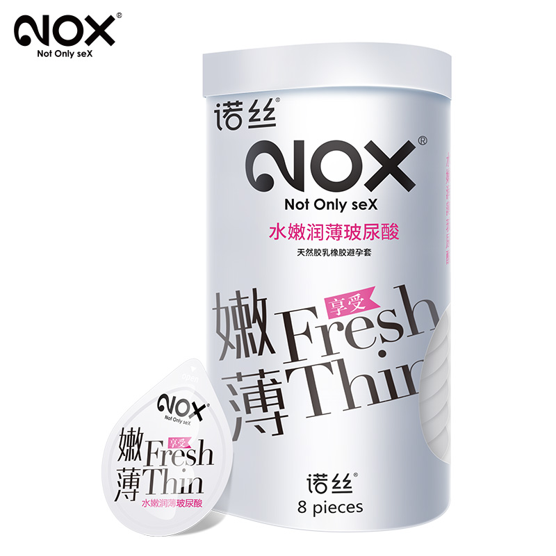 诺丝玻尿酸避孕套超薄0.01水溶性免洗安全套男用情趣官方正品byt