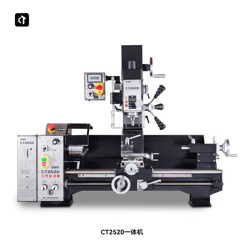 呲铁CT2520小型车床车钻铣机床小台钻小铣床车床仪表车床车铣复合,淘宝优惠券,粉丝福利购,淘宝优惠卷