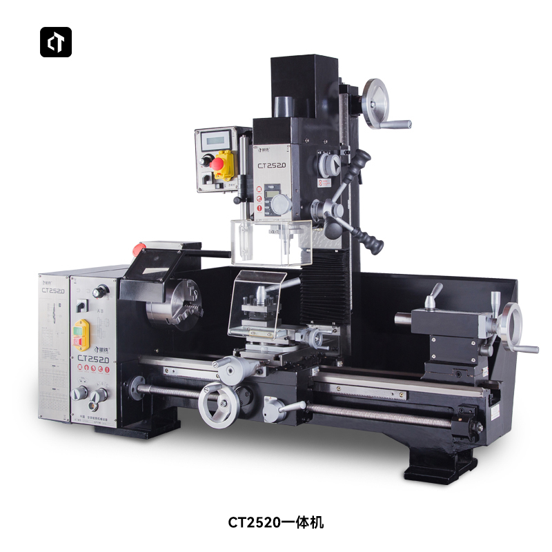 呲铁CT2520小型车床车钻铣机床小台钻小铣床车床仪表车床车铣复合,淘宝优惠券,粉丝福利购,淘宝优惠卷