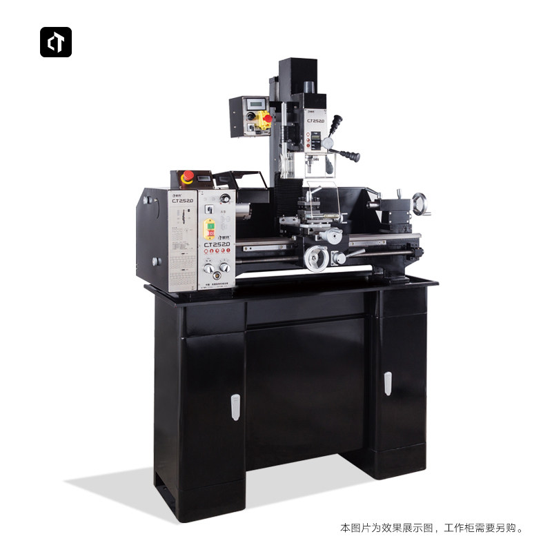 呲铁CT2520小型车床车钻铣机床小台钻小铣床车床仪表车床车铣复合,淘宝优惠券,粉丝福利购,淘宝优惠卷
