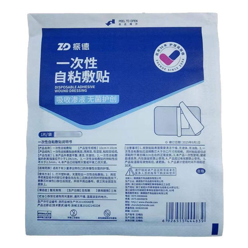 图 4