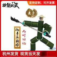 Diy小木偶人 新人首单立减十元 21年7月 淘宝海外